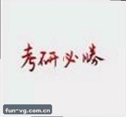 张浩
