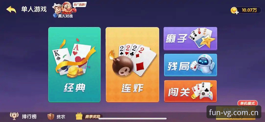 揭秘VG棋牌平台：一个老玩家眼中的权威棋牌平台真相